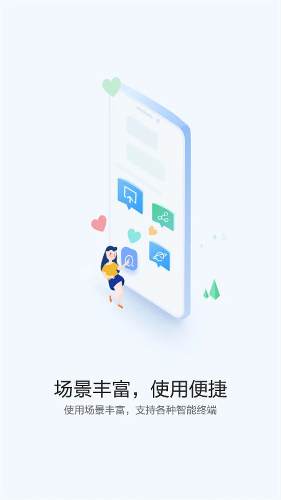��Ϊ��Ӧ������app���°汾