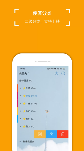 С�ܱ�ǩapp