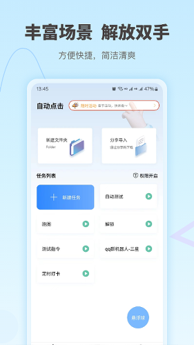 �Զ��������app