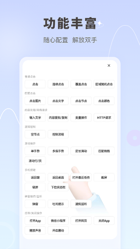 �Զ��������app