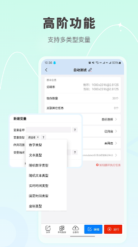 �Զ��������app