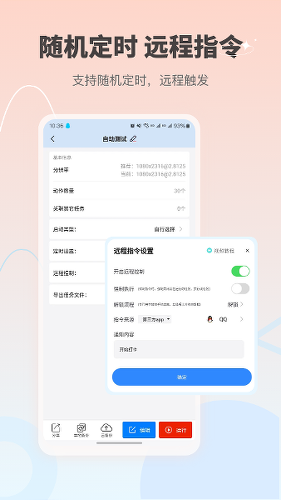 �Զ��������app