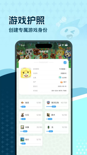 玩呜
