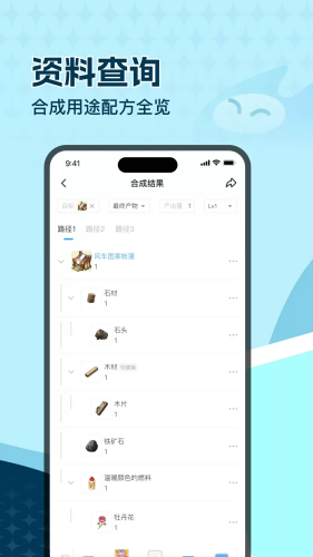 玩呜