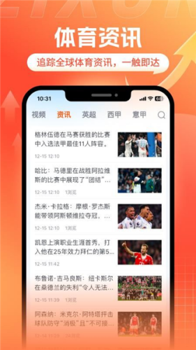 斗浪体育