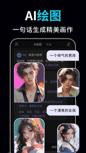 ai��Ƶ��ͼд������app