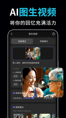 ai��Ƶ��ͼд������app