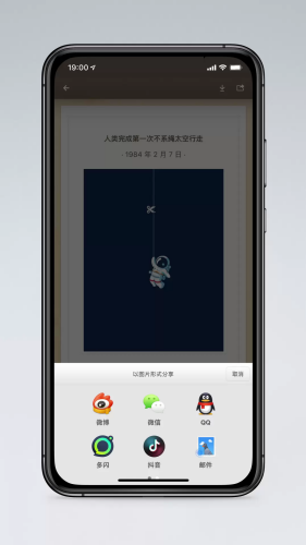 ���ӱ�ǩapp