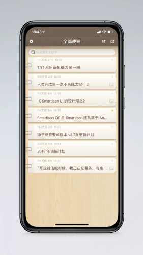 ���ӱ�ǩapp