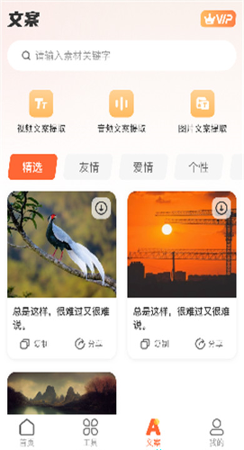 �ز�ȫ����app
