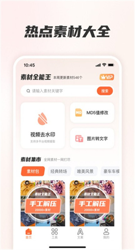 �ز�ȫ����app