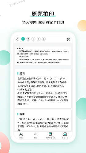 ������ӡ��app