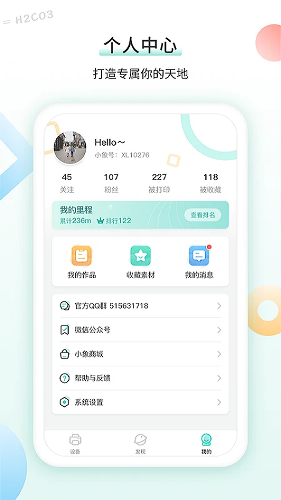 ������ӡ��app