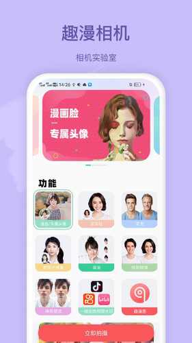 Ȥ�����app