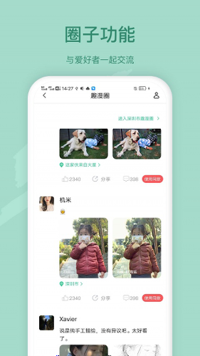 Ȥ�����app