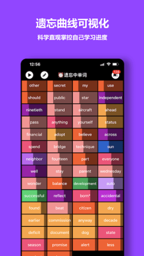 单词块背单词app