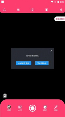 ����ԭ���app