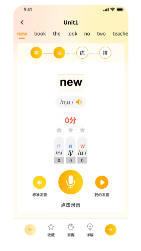 ���ӵ����ټ�app