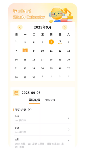 ���ӵ����ټ�app