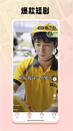 ��Ѷ̾�֮��app