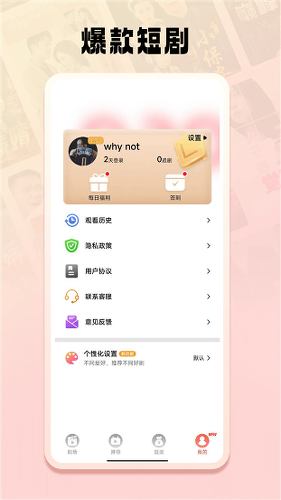 ��Ѷ̾�֮��app