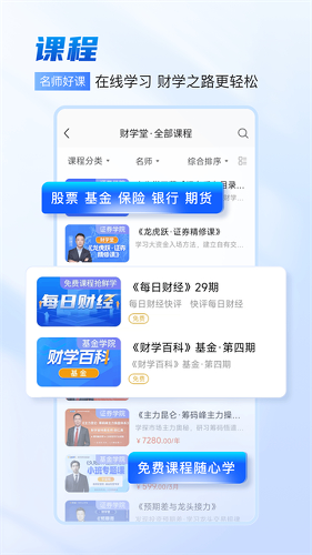 ��ѧ��app
