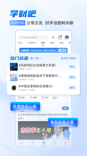 ��ѧ��app