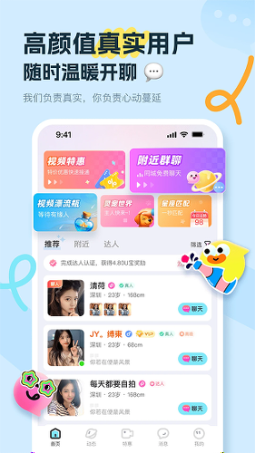 ����app