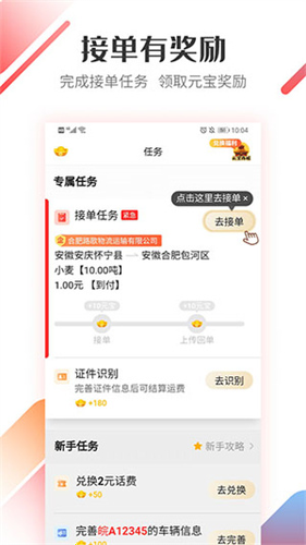 ·����˱�app