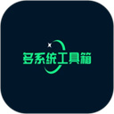 ��ϵͳ������app