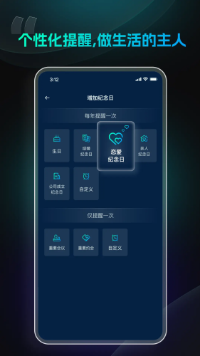 极简闹钟app