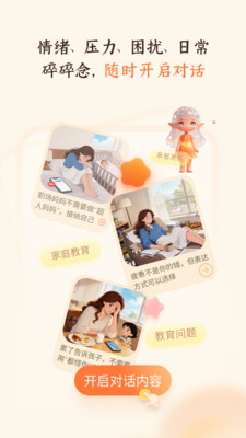Ⱥ��ai�ٷ�����