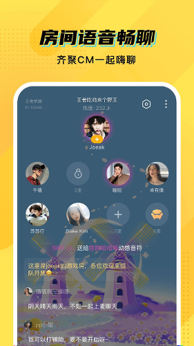 cm����app