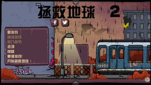 ĩ�յ��򷴻�ս2������