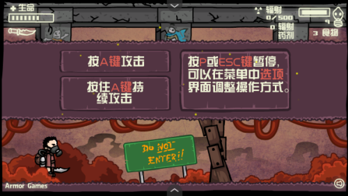 ĩ�յ��򷴻�ս2������