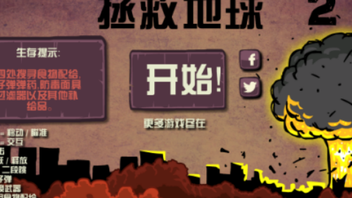 ĩ�յ��򷴻�ս2������