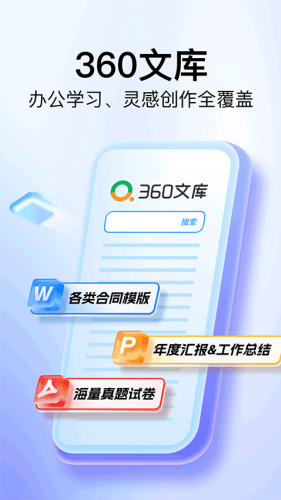 360�Ŀ�app