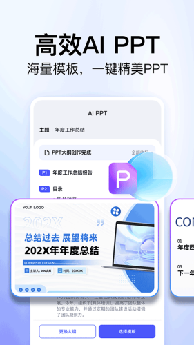 360�Ŀ�app