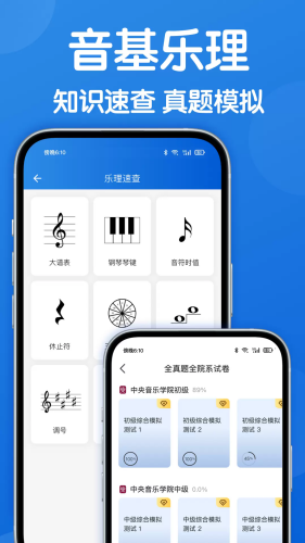 �����ֲ�app