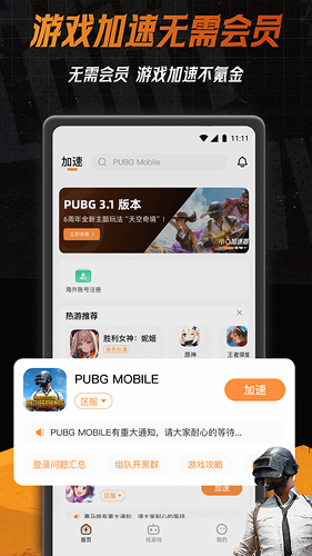 С6������app