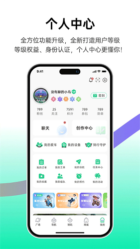 ������app