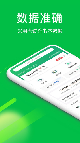 Բ��־Ըapp