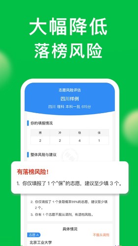 Բ��־Ըapp