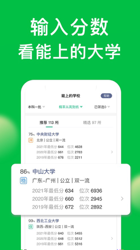 Բ��־Ըapp