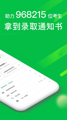 Բ��־Ըapp