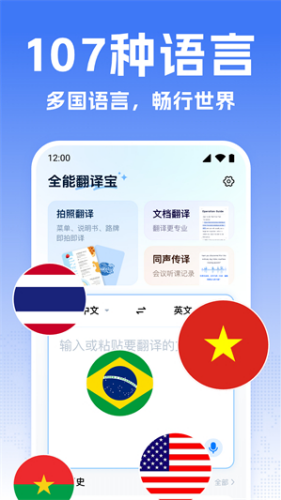 ȫ�ܷ��뱦app