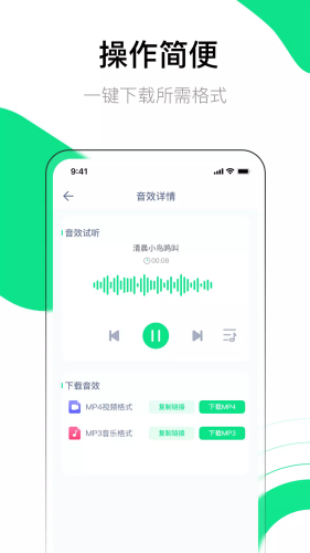��Ч��ʦapp