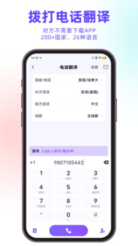 �װ��ķ����app