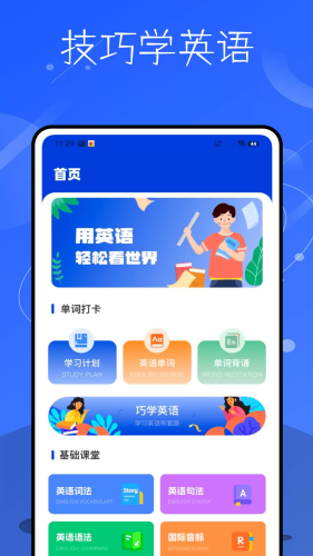 ���ⵥ��app