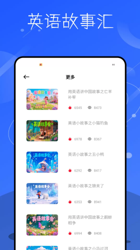 ���ⵥ��app